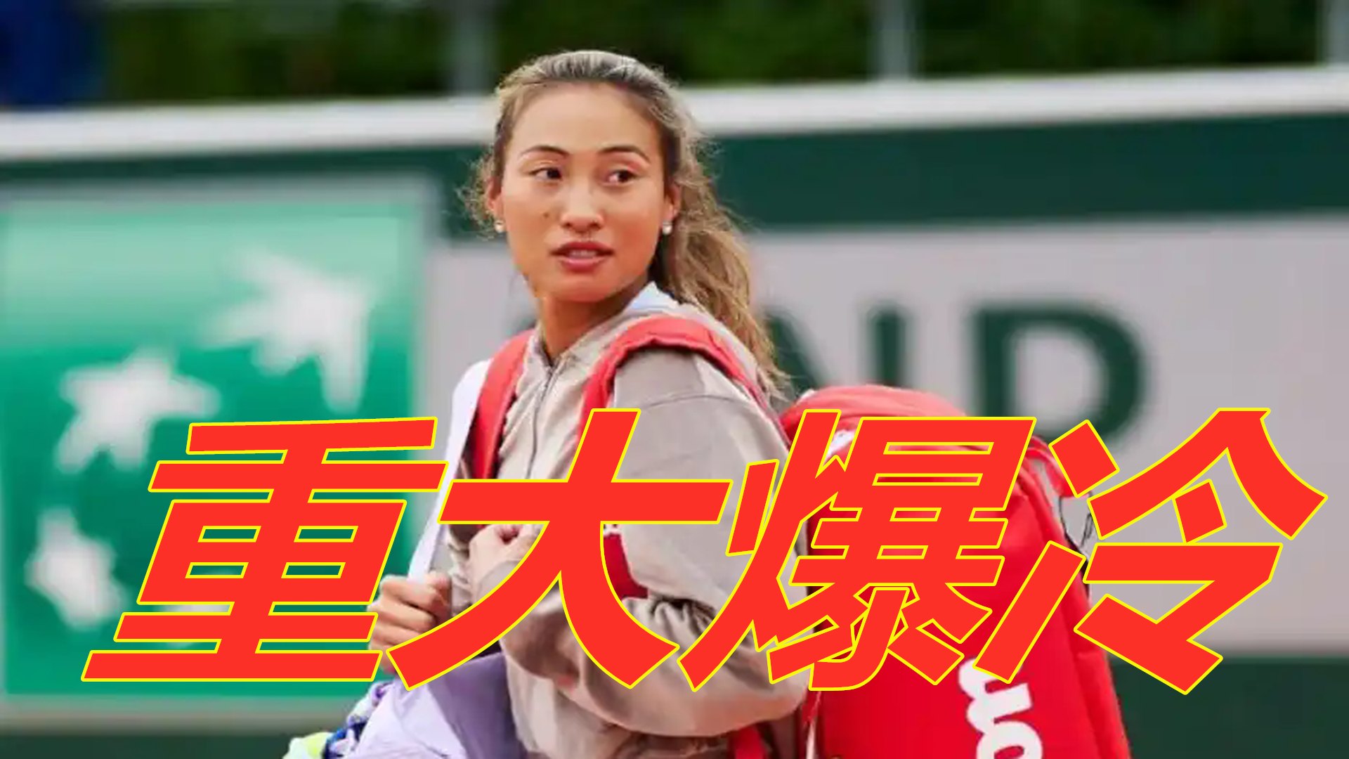 队粉丝的期 队粉丝的期